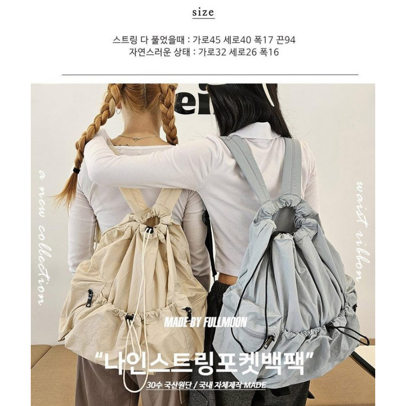 KOREA MADE Bolsa Casual Moderna Leve Com Vários Bolsos/Mochila De Bolso De Nove Cordas , Cor