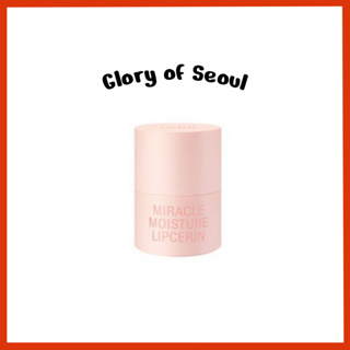 O HUI Batom Hidratante Milagroso, 15ml em Oferta na Shopee