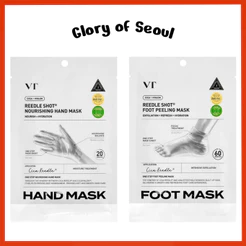 [New] VT COSMETICS Reedle Shot Nourishing Hand Mask / Foot Peeling Mask (1EA, 2 TYPES)
