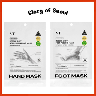 [Novo] VT COSMETICS Reedle Shot Nourishing Hand Mask / Foot Peeling Mask (1EA / 2 Tipos) em Oferta na Shopee