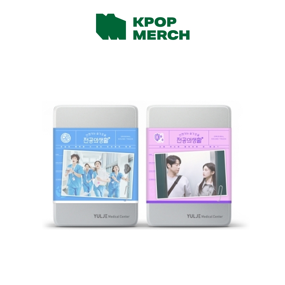tvN Drama - Resident Playbook OST - Hobbies & Collections