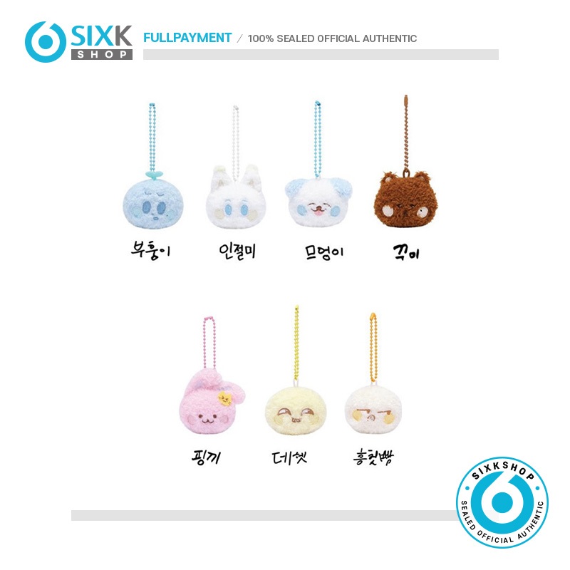 2024 NCT DREAM World Tour [THE DREAM SHOW 3:DREAMSCAPE] FINALE in SEOUL MD - Fanlight Doll Keyring em Oferta na Shopee