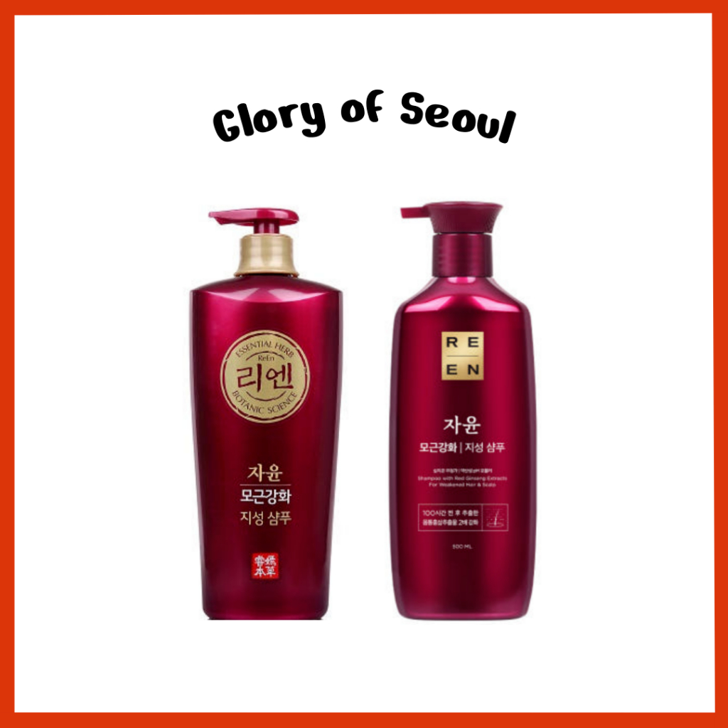 Shampoo Botânico ReEn Jayoon Essential Herb (Para Couro Cabeludo Oleoso) 500ml/950ml em Oferta na Shopee