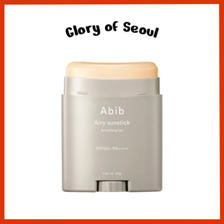 ABIB Airy sunstick Smoothing bar SPF50+ PA++++ 23g em Oferta na Shopee