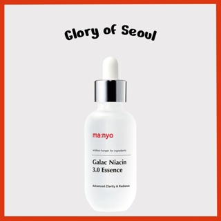 [Novo] MANYO Galactomicina Niacin 3.0 Essence, 60ml em Oferta na Shopee