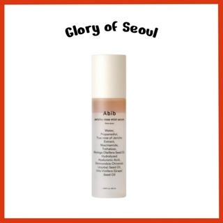ABIB Jericho Rose Mist Brilho Serum Spray, 100ml em Oferta na Shopee