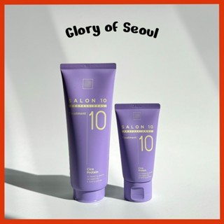 SALON 10 Tratamento Profissional De Proteína Cica /215ml, 70ml em Oferta na Shopee