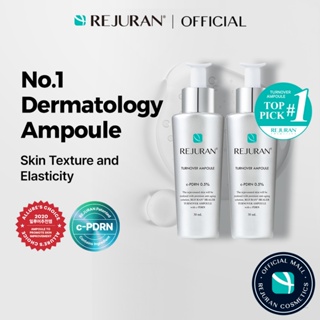 [Pacote] [REJURAN] Ampola De Volume 30mL x 2 em Oferta na Shopee