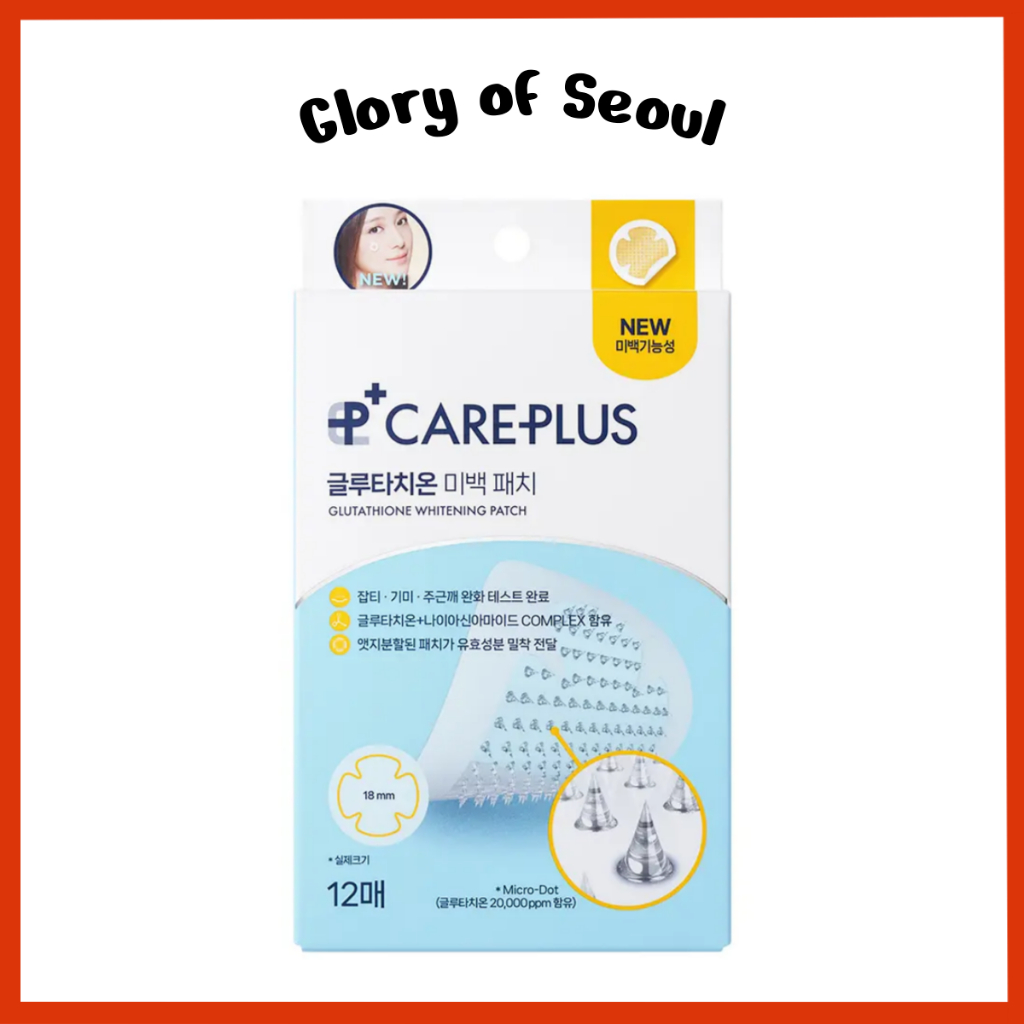 Patch Branqueador De Glutationa Olive Young Care Plus 12P em Oferta na Shopee