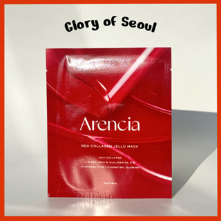 ARENCIA Red Collagen Jello Mask 2 Options em Oferta na Shopee