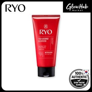 RYO Hambit Extreme Damage Nourish treatment 300ml – Cuidado Reparador Intensivo | Tratamento Para Cabelos Danificados em Oferta na Shopee