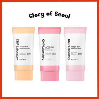 Coleção Solar Pós-Raios De Laboratório CNP 5 Opções em Oferta na Shopee