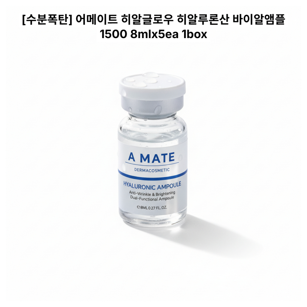 Ampola De Frasco De Ácido Hialurônico Amate Hyal Glow 1500 8ml x 5ea , Reforço De Hidratação Profunda