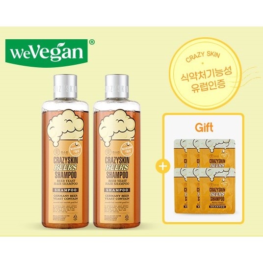 Shampoo De Fermento De Cerveja Alemã CRAZYSKIN 300ml x2 , Com Biotina Para Cuidados Queda De Cabelo , Espessamento E Rec
