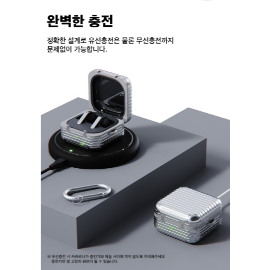 miak Galaxy Buds 4/Pro Carrier Design Case + Mosquetão Conjunto De Proteção À Pr