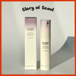 HARUHARU WONDER Black Rice Night Knight Retinol Serum 20ml