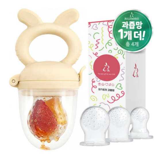 Conjunto Alimentador De Frutas De Silicone Attirabbit Bunny Sml | Chupeta De Mordedor De Alimentos Seguros Frescas Sem B