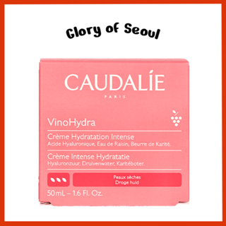 [Renovado] Hidratante De Hidratação Profunda CAUDALIE VinoHydra , 50ml em Oferta na Shopee