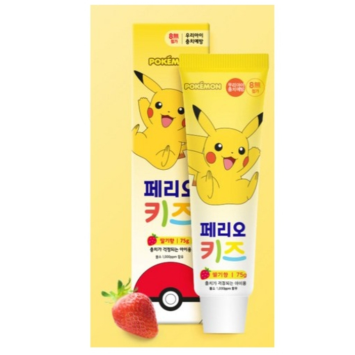 Perioe Kids Pokémon Pasta De Dente Sabor Morango 80g (1 Unidade)-Proteção Contra Cavidade Com Baixo Teor De Flúor Para C