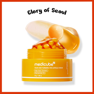 MEDICUBE Kojic Acid Turmeric Vita Capsule Cream 53g em Oferta na Shopee