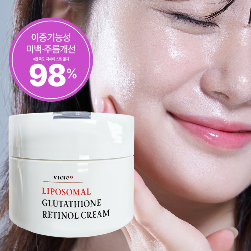 VICTO9 Glutationa Lipossomal Retinol Creme 100ml Hidratante Cuidados Com A Pele Facial Diário De Hidratação