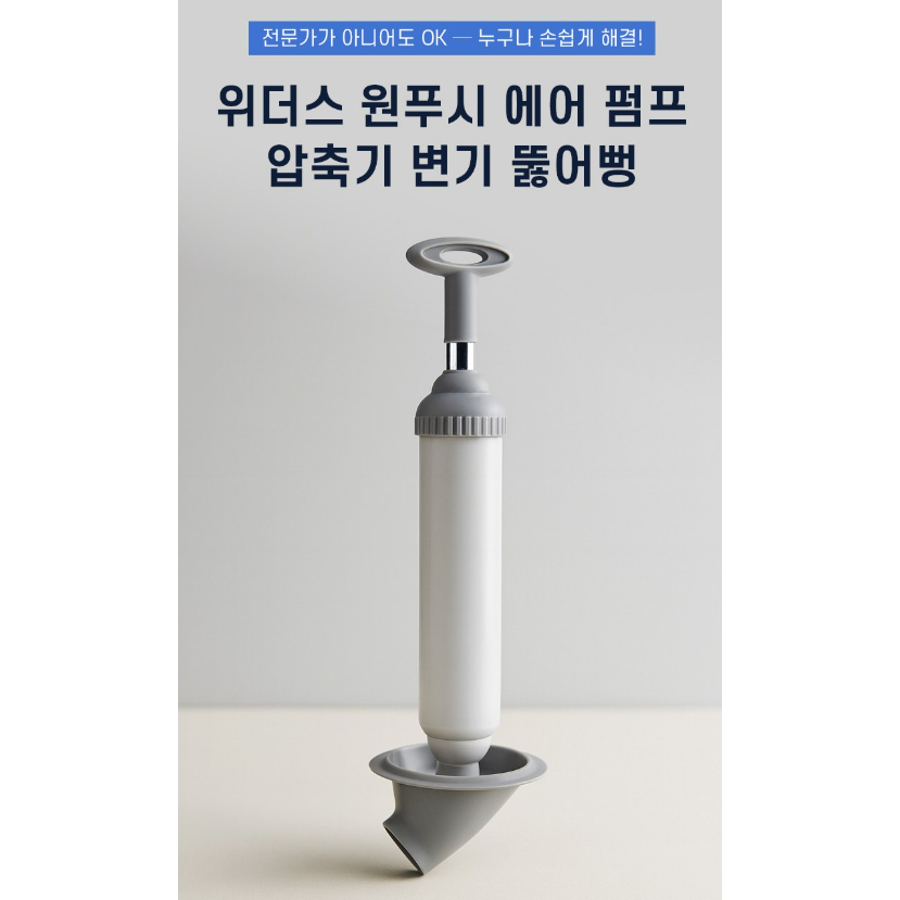 Um Push Bomba De Ar Êmbolo Do Vaso Sanitário 47cm Removedor De Entupimento De Drenagem Limpador De Tubulação Banheiro Fe
