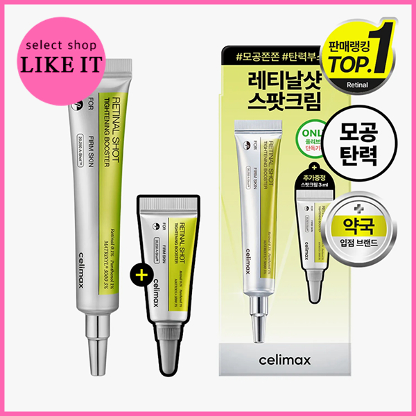 celimax The Vita A Retinal Shot Tightening Booster 15ml celimax Retinal | Shipping from Korea | Korea Beauty
