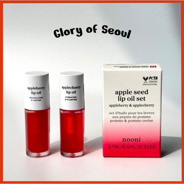 NOONI Apple Seed Lip Oil Set (3.7ml x 2EA)