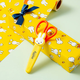 Tesoura Escolar Miffy com Capa Protetora Sem Ponta para Crianças Papelaria Fofa Mini Tesoura Portátil