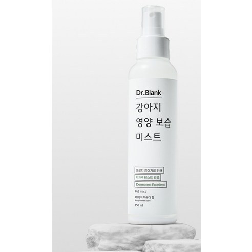 [K-STYLE] Dr.Blank Dog Nutrition & Hidratante Névoa Aroma Em Pó Para Bebê 150ml
