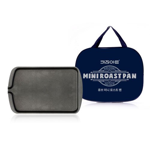 Mini Assadeira HUEB 29cm Com Bolsa De Transporte Grelha Antiaderente Para Churrasco