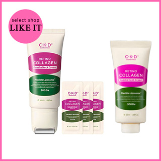 CKD Retino Collagen Low Molecular 300 Guasha Neck Cream 50mL  | Shipping from Korea | Korea Beauty em Oferta na Shopee