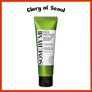 SOME BY MI Cica Peptide Anti Hair Loss Derma Scalp Treatment, 50ml em Oferta na Shopee