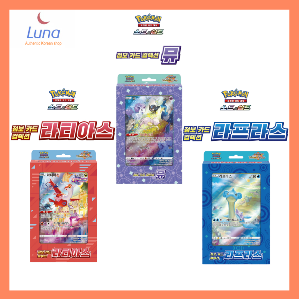 [Pokémon] Coleções De Cartões Jumbo 32 : Lapras/Mew/Latias !