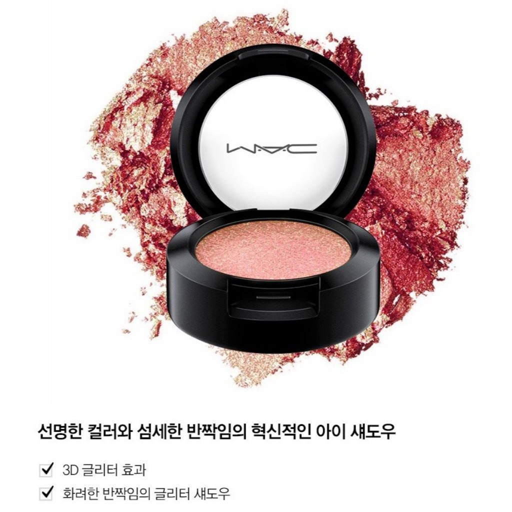 Mac Dazzle Shadow , Feixes Sonhadores , 1 Peça