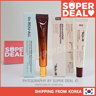 [Enviado da Coreia] Dr.REJUALL Advanced PDRN Creme Rejuvenescedor 20g em Oferta na Shopee