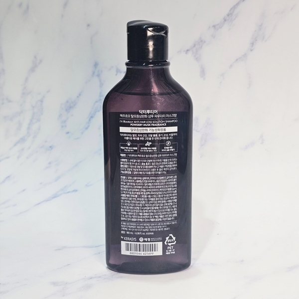 Dr. Rooteer Brewer's Yeast Hair Loss Relief Shampoo Powder Remusk Scent 180ml · foto 2
