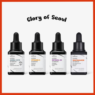 Coleção ISNTREE Hyper Serum 20ml/4 Opções em Oferta na Shopee