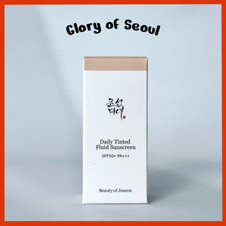BEAUTY OF JOSEON Daily Tinted Fluid Sunscreen 50ml / 12 Colors em Oferta na Shopee
