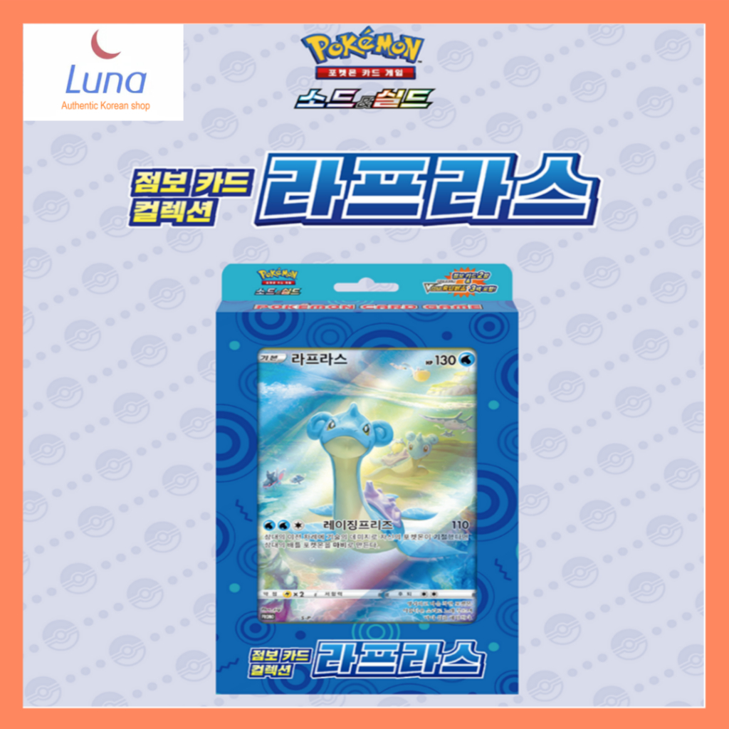 [Cartão Pokémon] Jogo Sword & Shield Jumbo Card Collection Lapras 32 Cartas