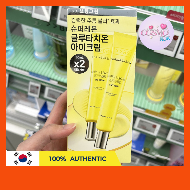[BRING GREEN] Creme De Olhos Super Limão Glutationa 30ml/30ml + 30ml (Conjunto)