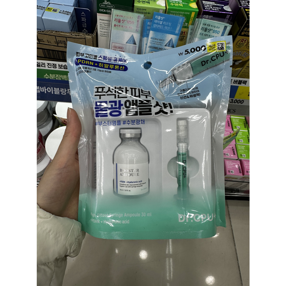 Dr . Ampola De Reforço CPU + PDRN + HA (30ml) (Regeneração K-Beauty E Tiro De Hidratação Plumping)