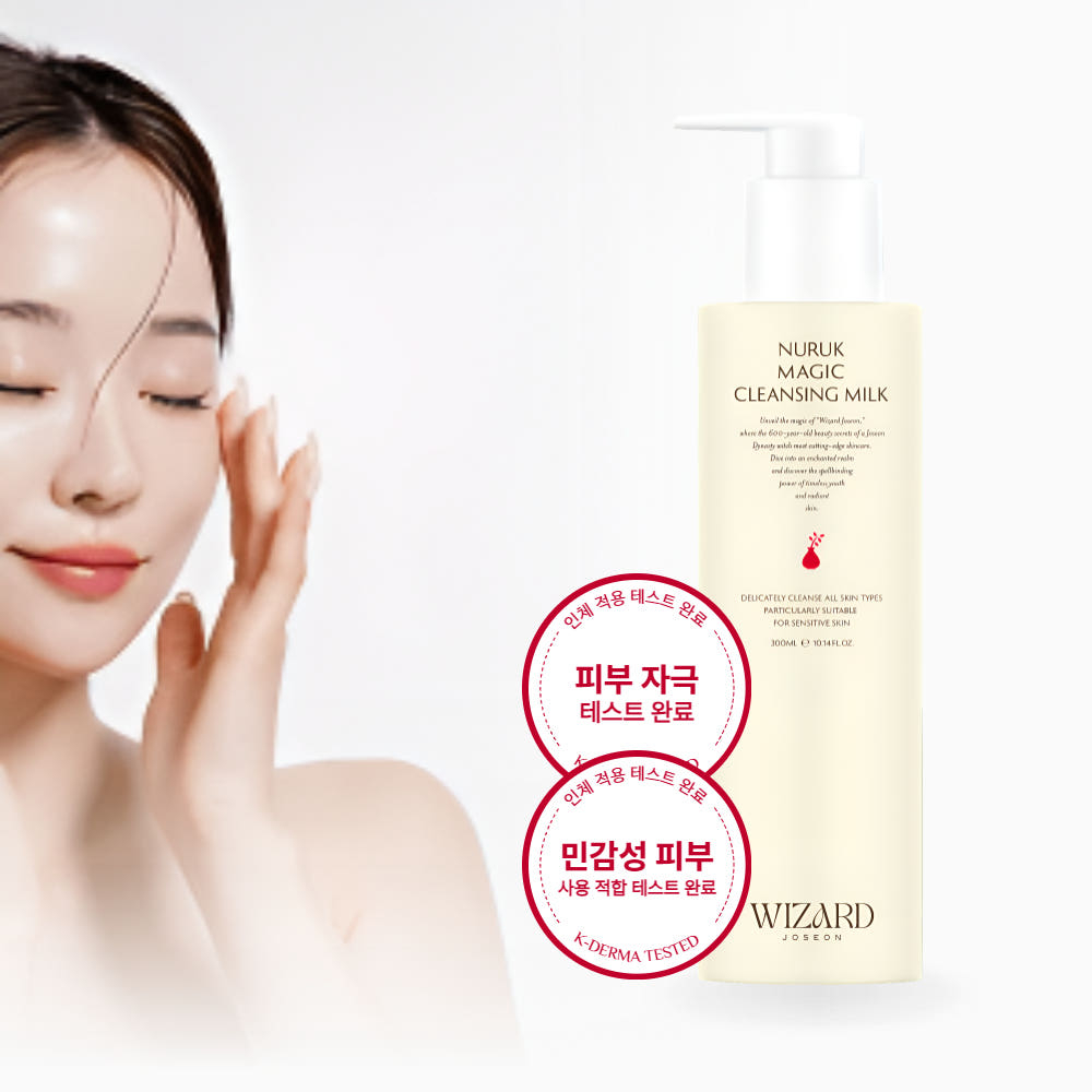 WIZARD JOSEON Nuruk Leite De Limpeza 300ml Limpador Hidratante Diário Suave Para Pele Sensível