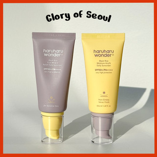 HARUHARU WONDER Black Rice Daily Sunscreen spf50+ pa++++ 50ml / 2 Options