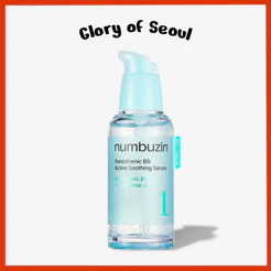 NUMBUZIN No.1 Pantothenic B5 Active Soothing Serum 50ml