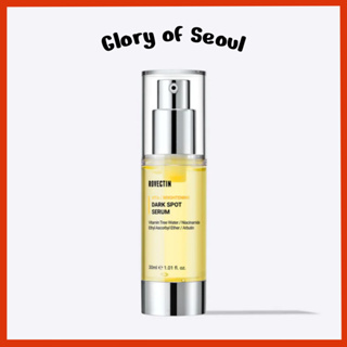 ROVECTIN Vita Sérum Para Manchas Escuras 5ml , 30ml em Oferta na Shopee