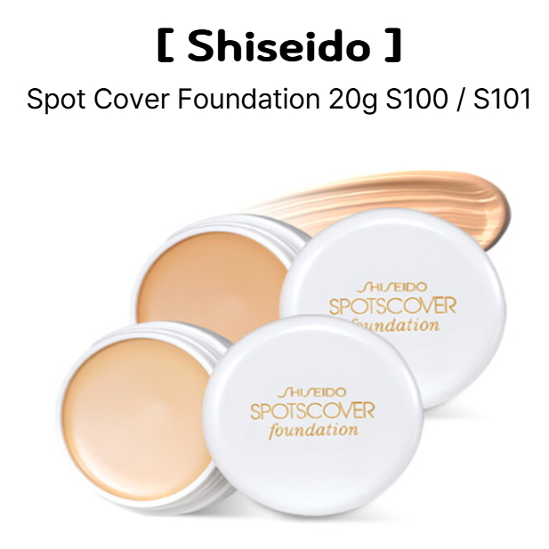 [Shiseido] Base Spot Cover 20g S100 | S101-Maquiagem Essencial Para Cobertura Impecável Da Pele