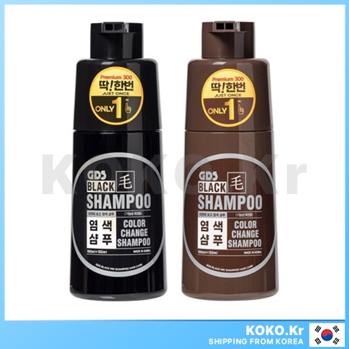 GDS BLACK Change Hair Shampoo 300ml Preto/Castanho Escuro Com Brindes em Oferta na Shopee
