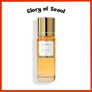 Ampola Spray Antienvelhecimento Assinatura D'ALBA 12 % 60ml em Oferta na Shopee