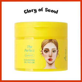 ARIUL A Almofada De Óleo De Limpeza Perfeita EX 60 Folhas em Oferta na Shopee